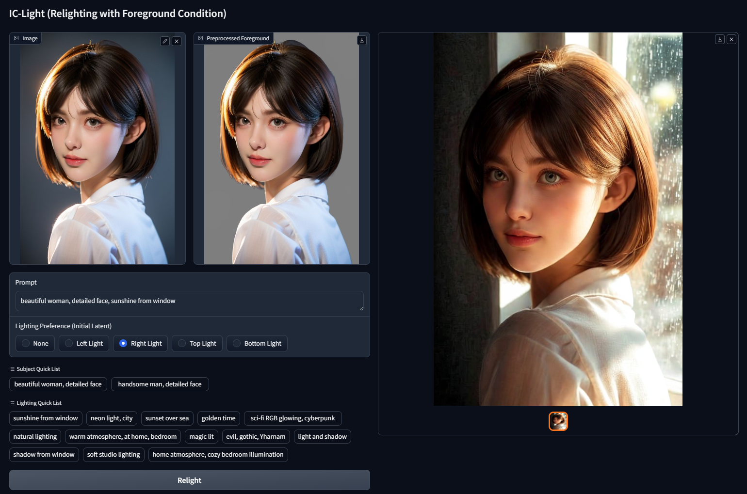 IC-Light screenshot 6