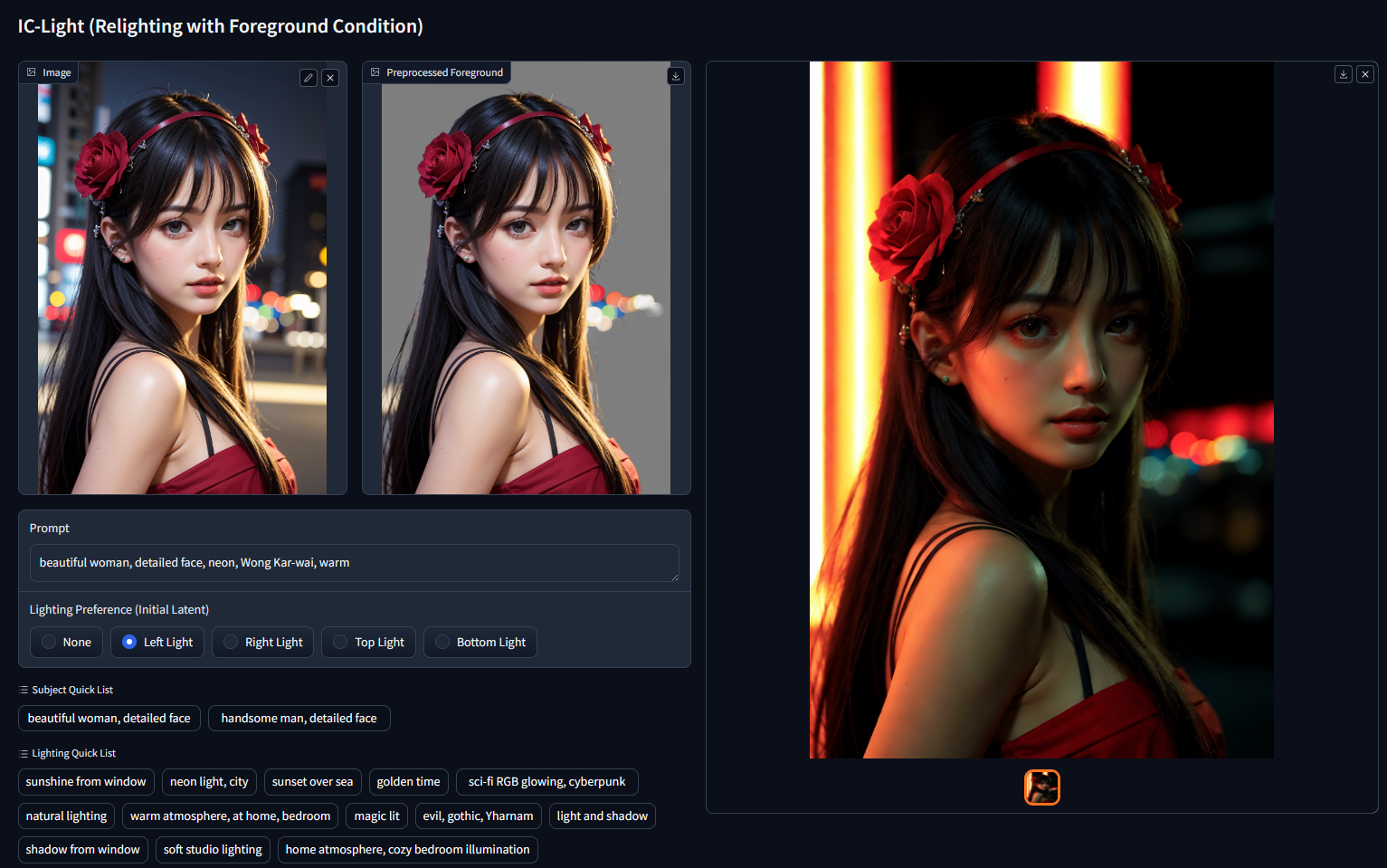 IC-Light screenshot 3