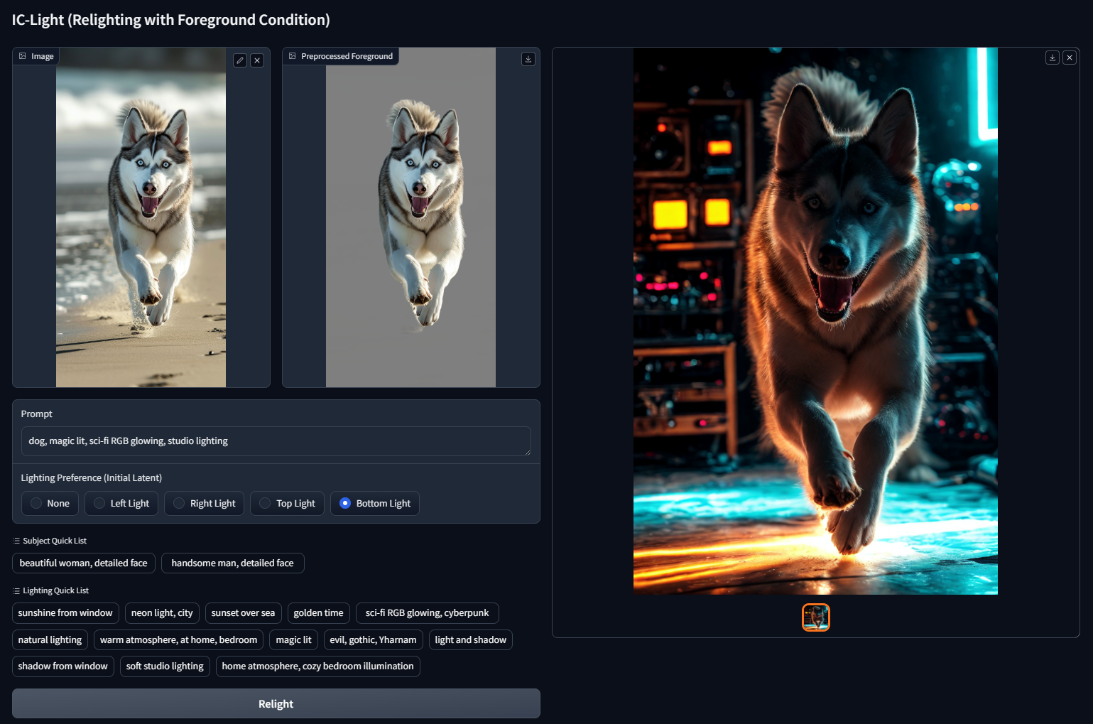 IC-Light screenshot 16