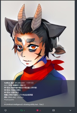 style2paints screenshot 53