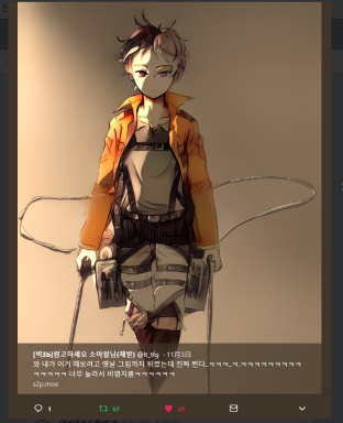 style2paints screenshot 18