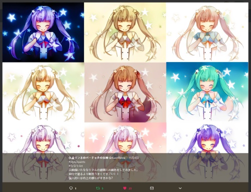 style2paints screenshot 92