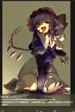 style2paints screenshot 62