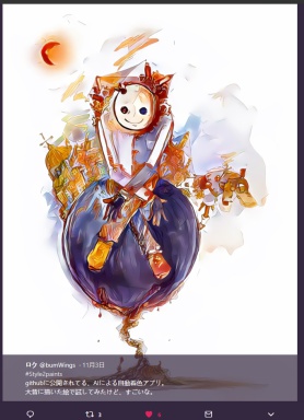 style2paints screenshot 80