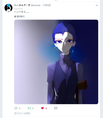 style2paints screenshot 33