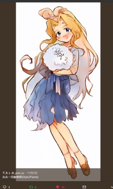 style2paints screenshot 83