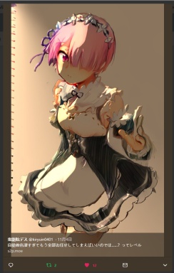 style2paints screenshot 29