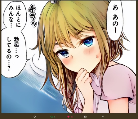 style2paints screenshot 76