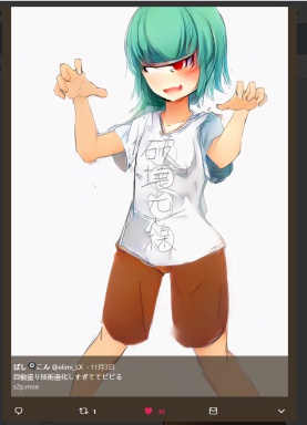 style2paints screenshot 16
