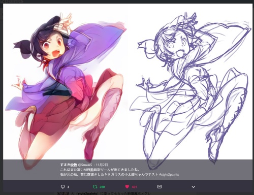 style2paints screenshot 71