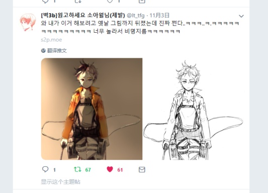 style2paints screenshot 17