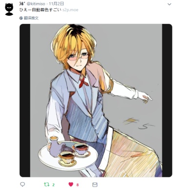 style2paints screenshot 11