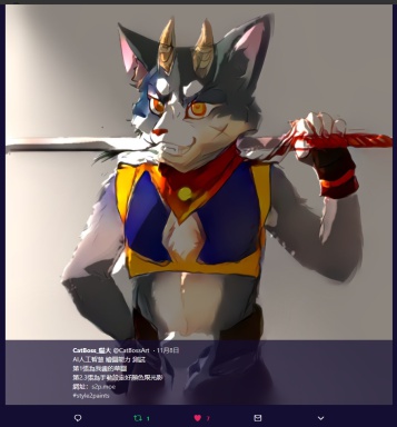 style2paints screenshot 44