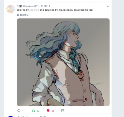 style2paints screenshot 14