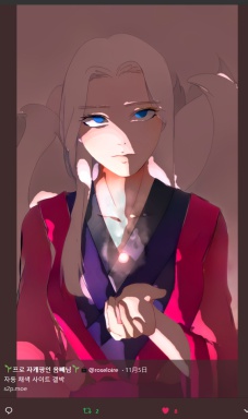 style2paints screenshot 37