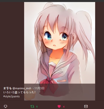 style2paints screenshot 82