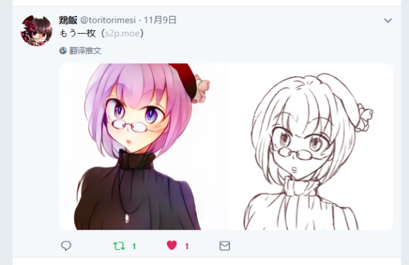 style2paints screenshot 47