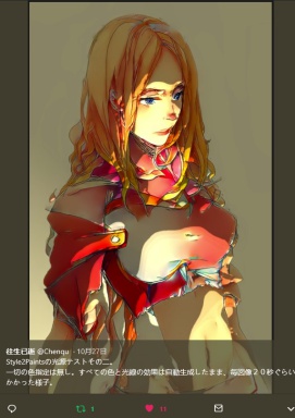 style2paints screenshot 63
