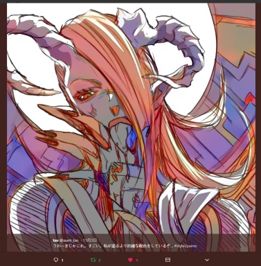 style2paints screenshot 88