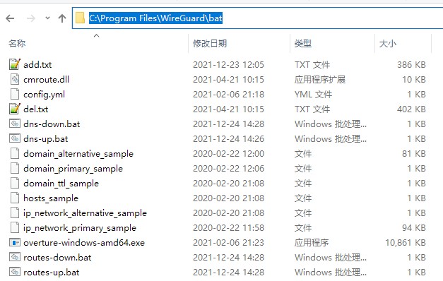 auto-add-routes screenshot 2