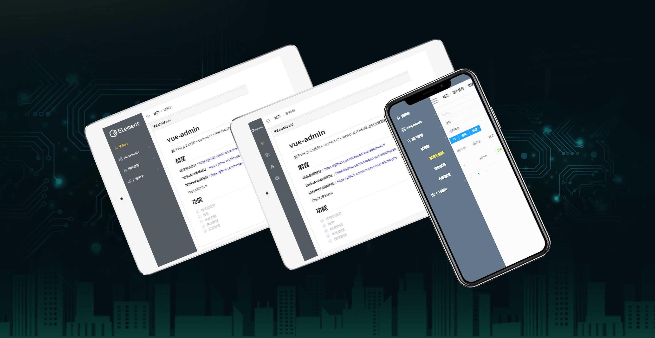 vue-admin-html-java screenshot 2