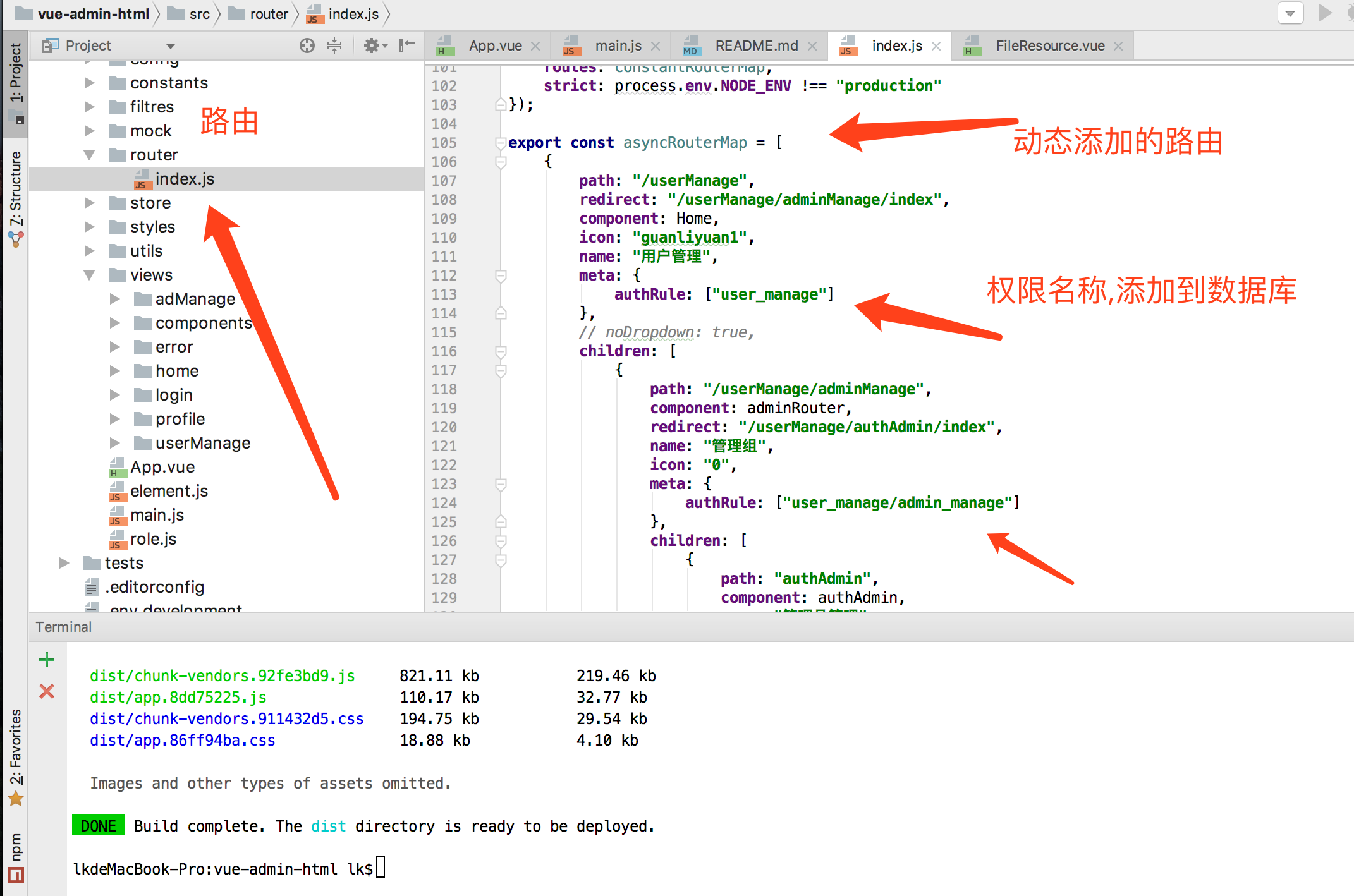 vue-admin-html-java screenshot 4