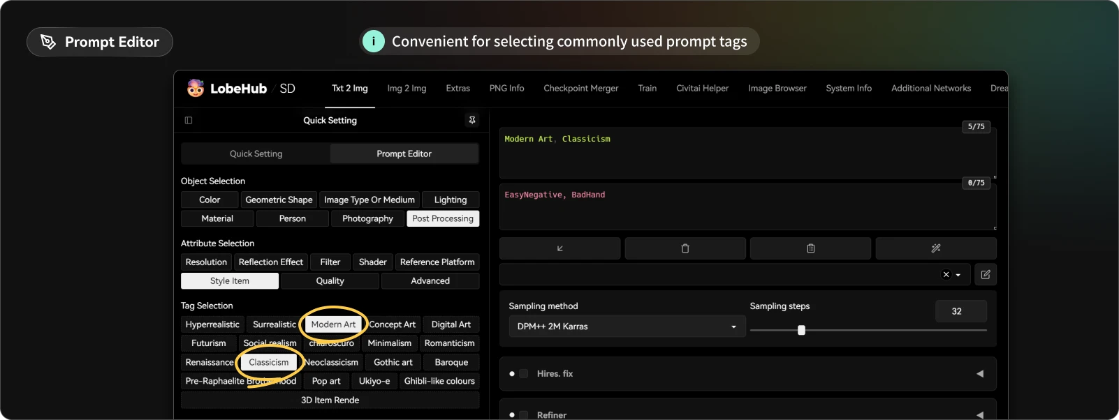sd-webui-lobe-theme screenshot 8