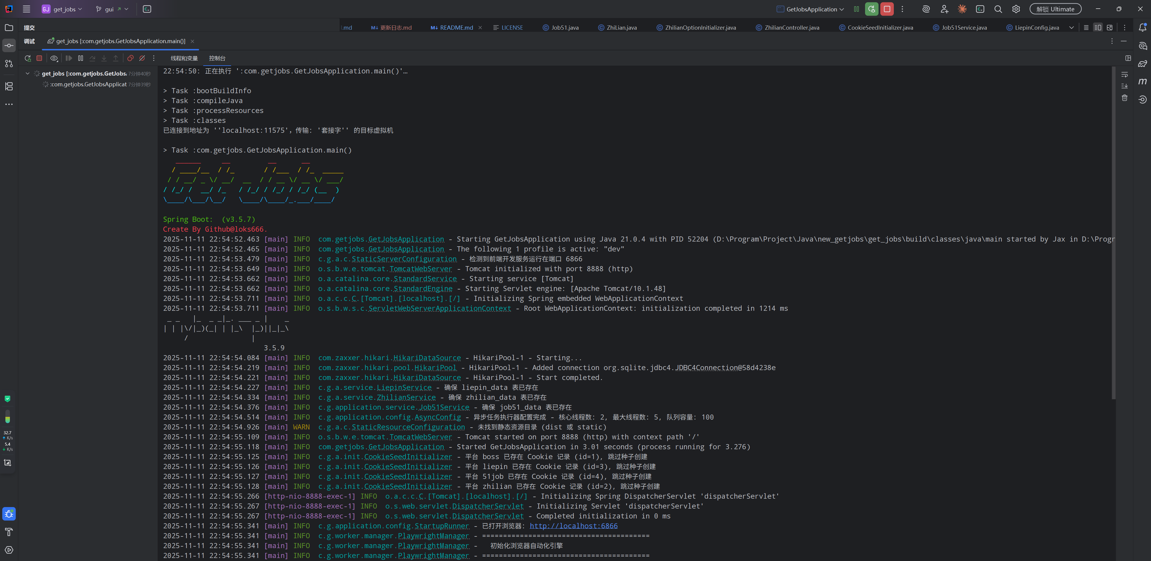 get_jobs screenshot 1