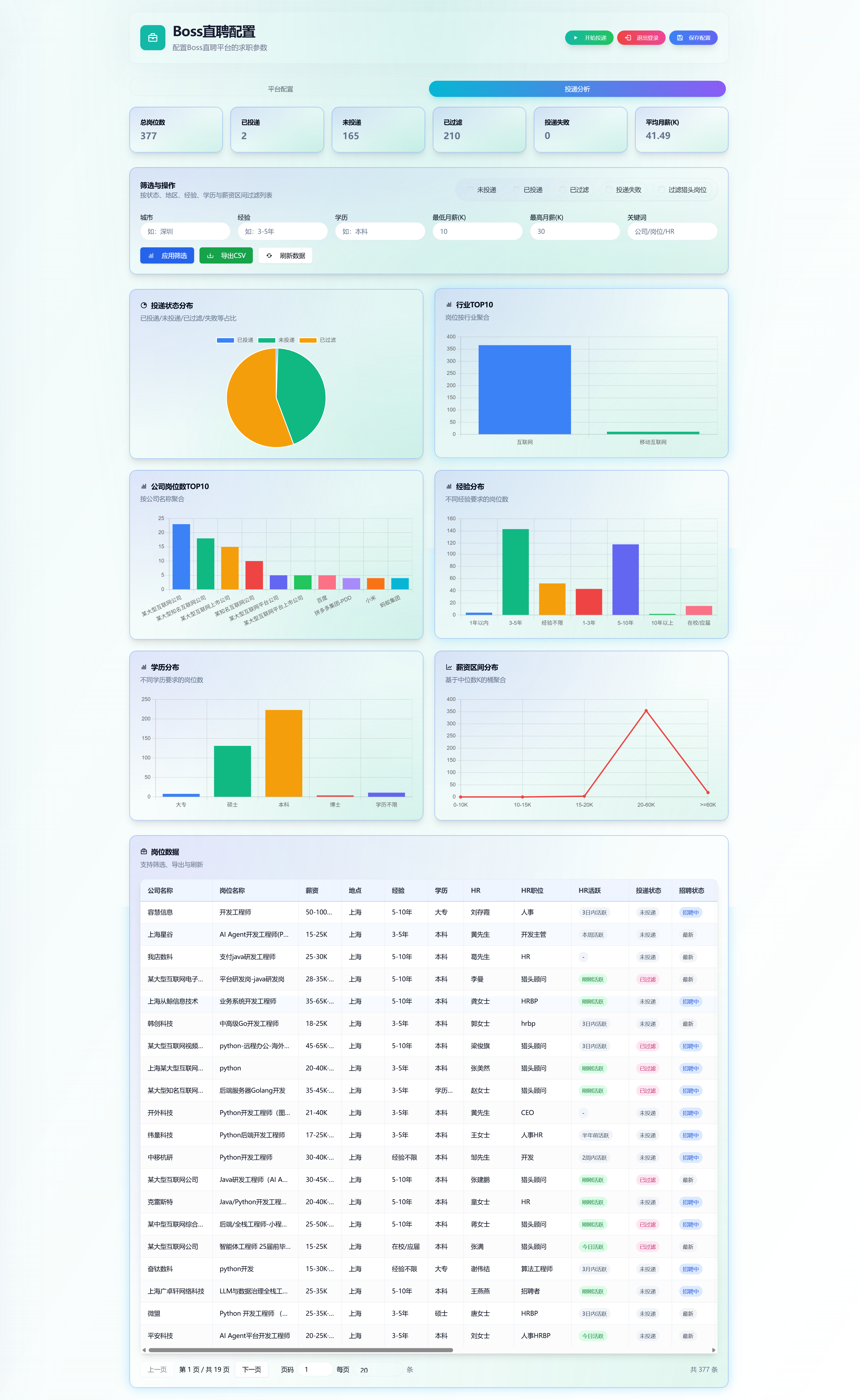get_jobs screenshot 5