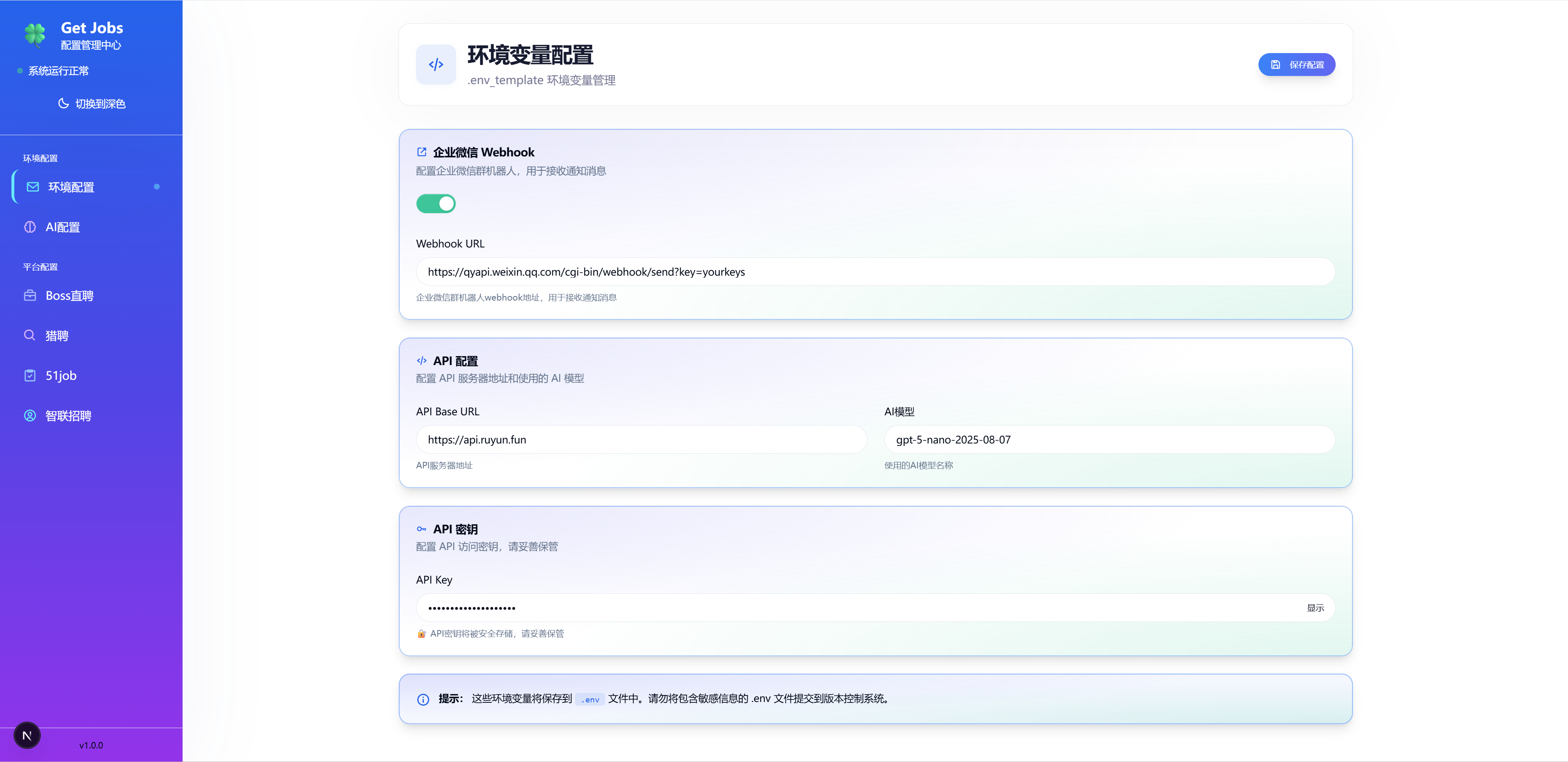 get_jobs screenshot 2