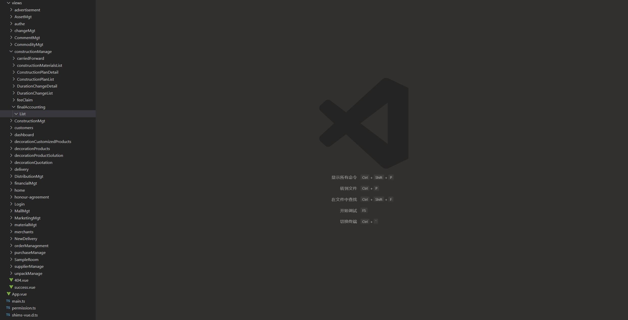 lowcode-vscode screenshot 7