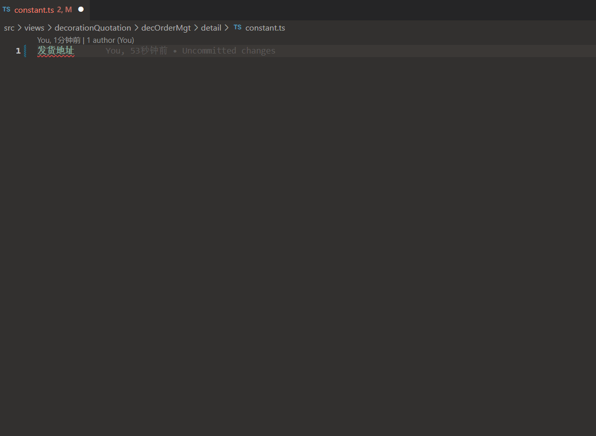 lowcode-vscode screenshot 3