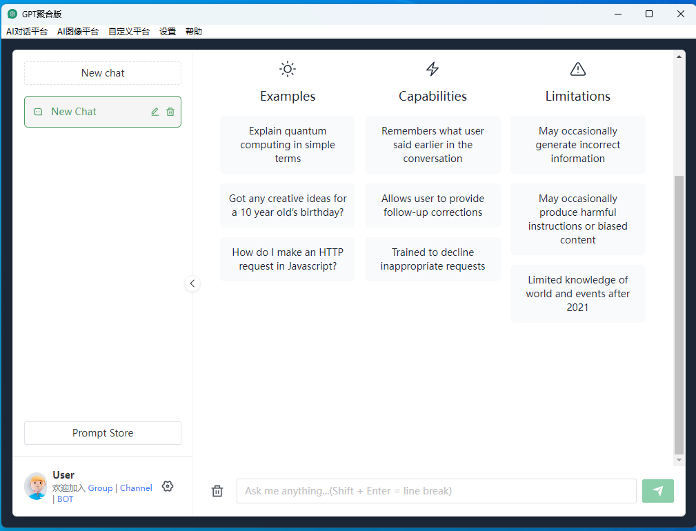 GPTFusion screenshot 3