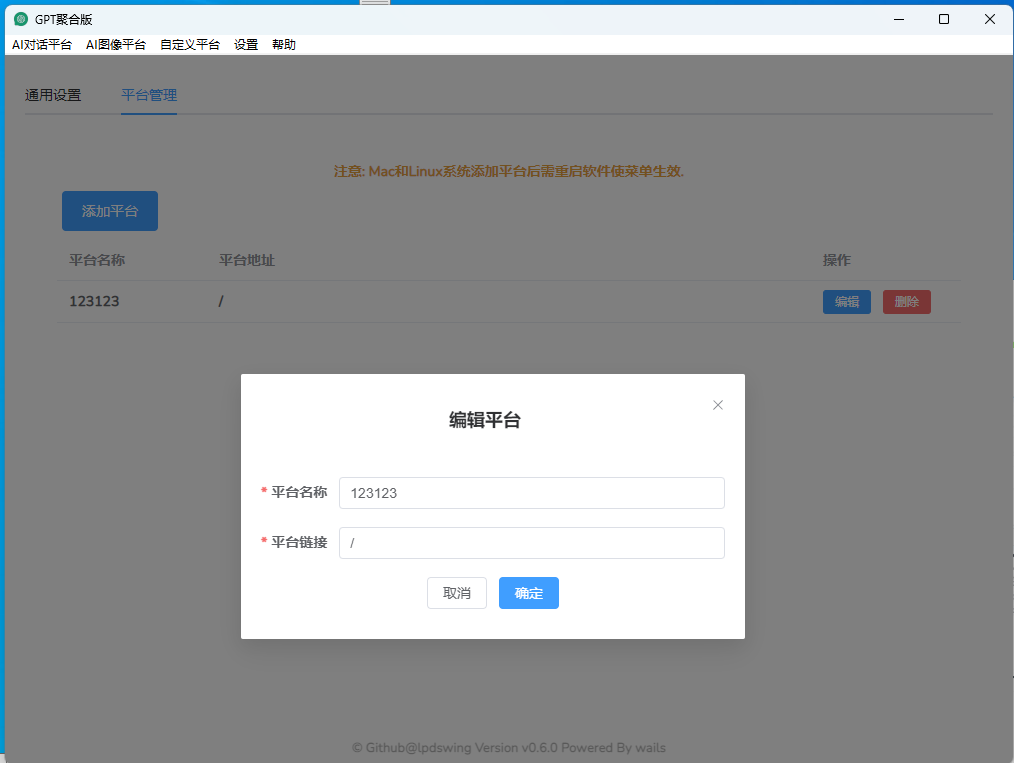 GPTFusion screenshot 4