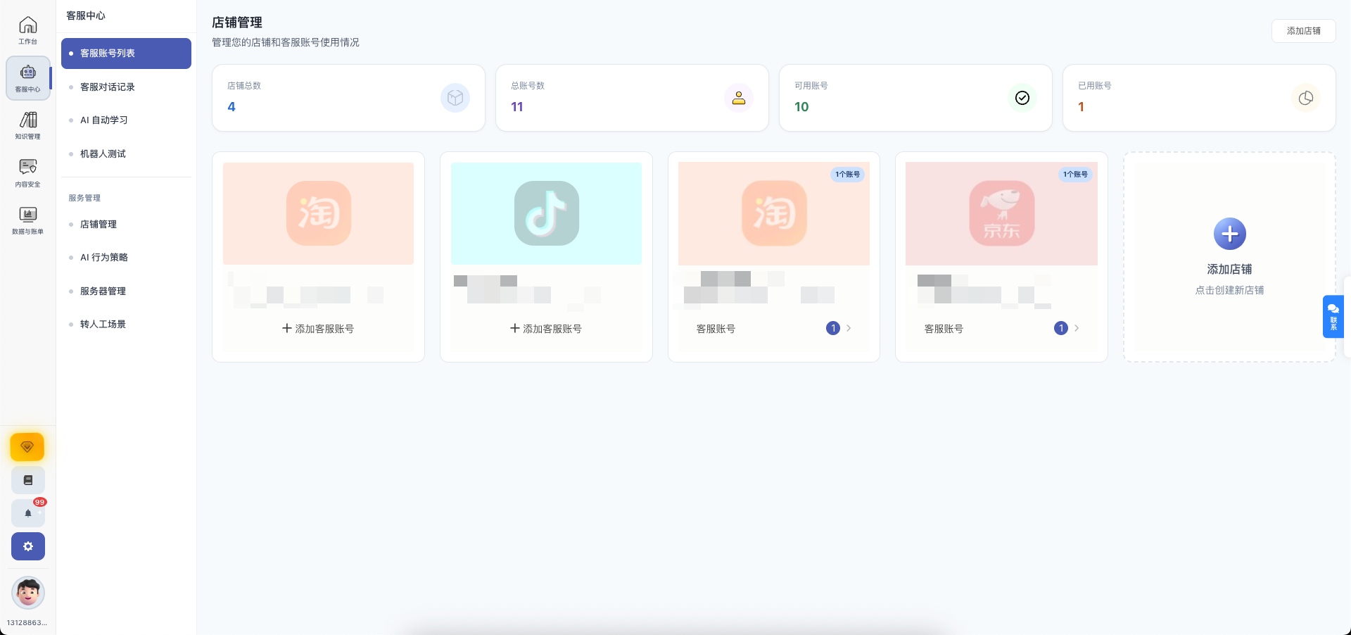 ChatGPT-On-CS screenshot 1