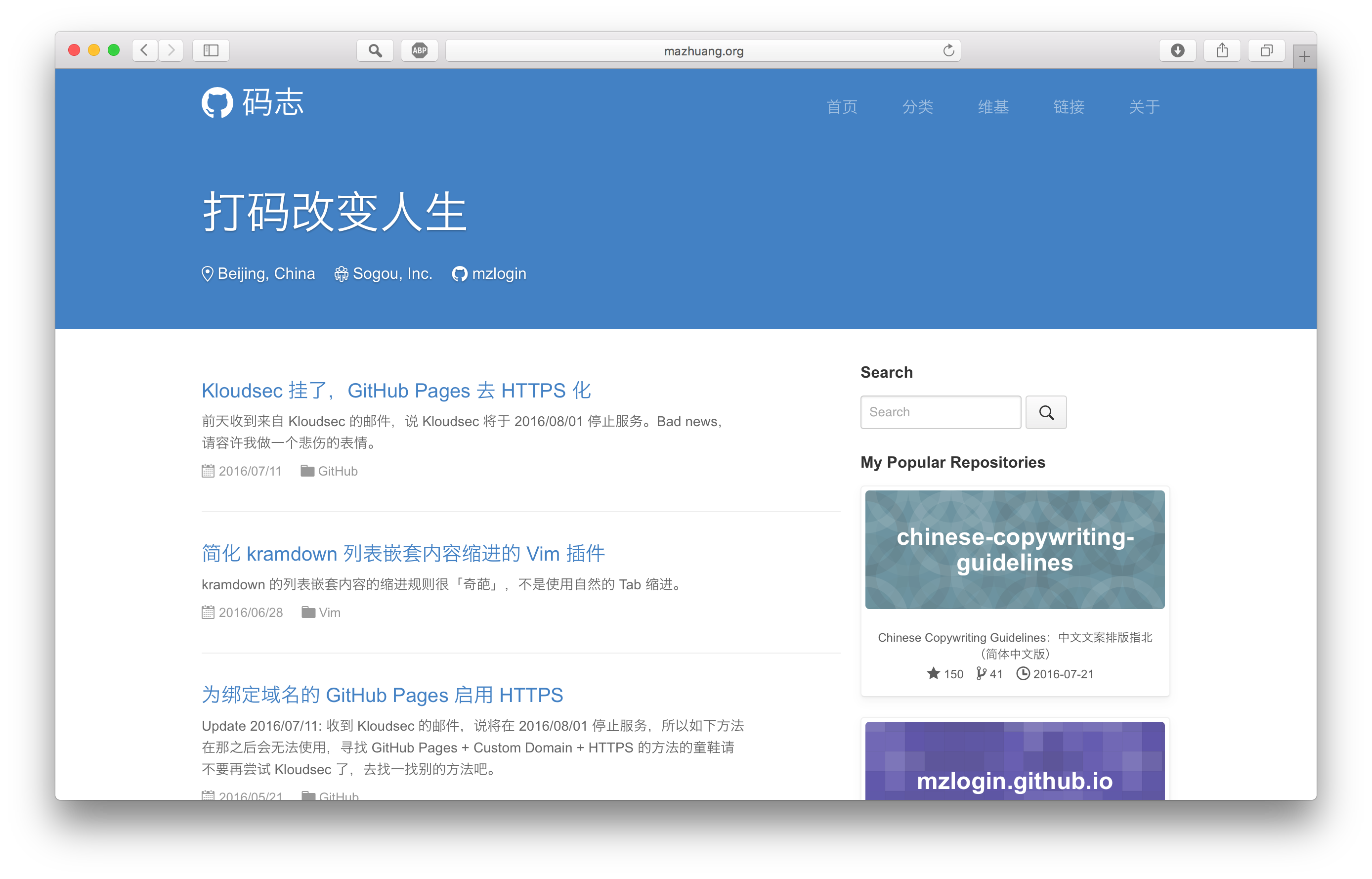lrita.github.io screenshot 1