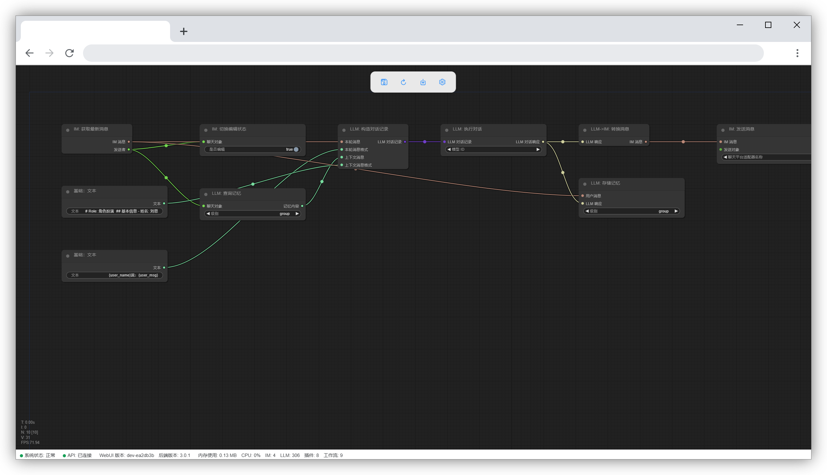 chatgpt-mirai-qq-bot screenshot 3