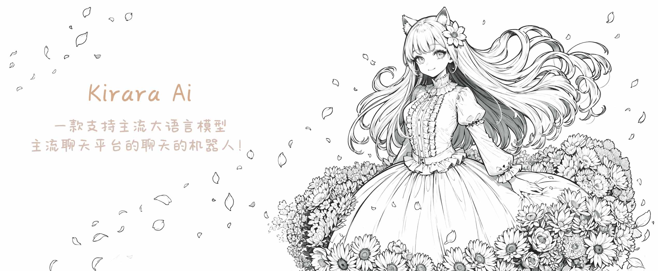 chatgpt-mirai-qq-bot screenshot 1
