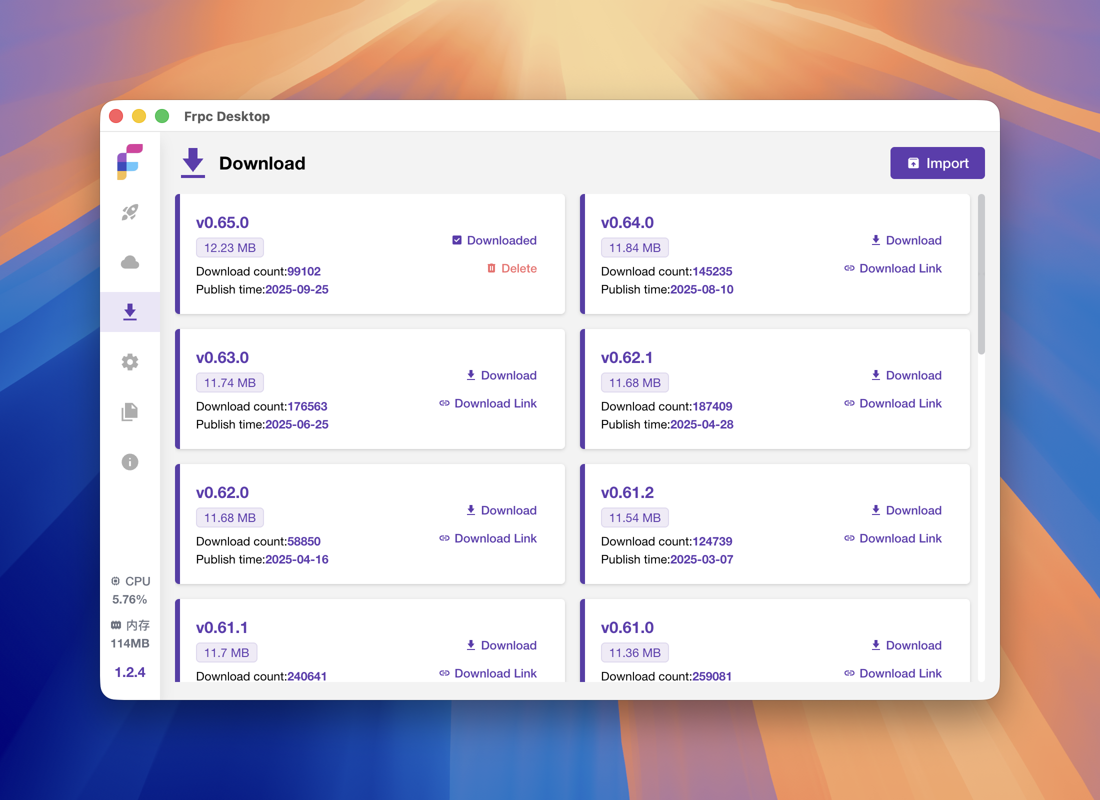 frpc-desktop screenshot 5