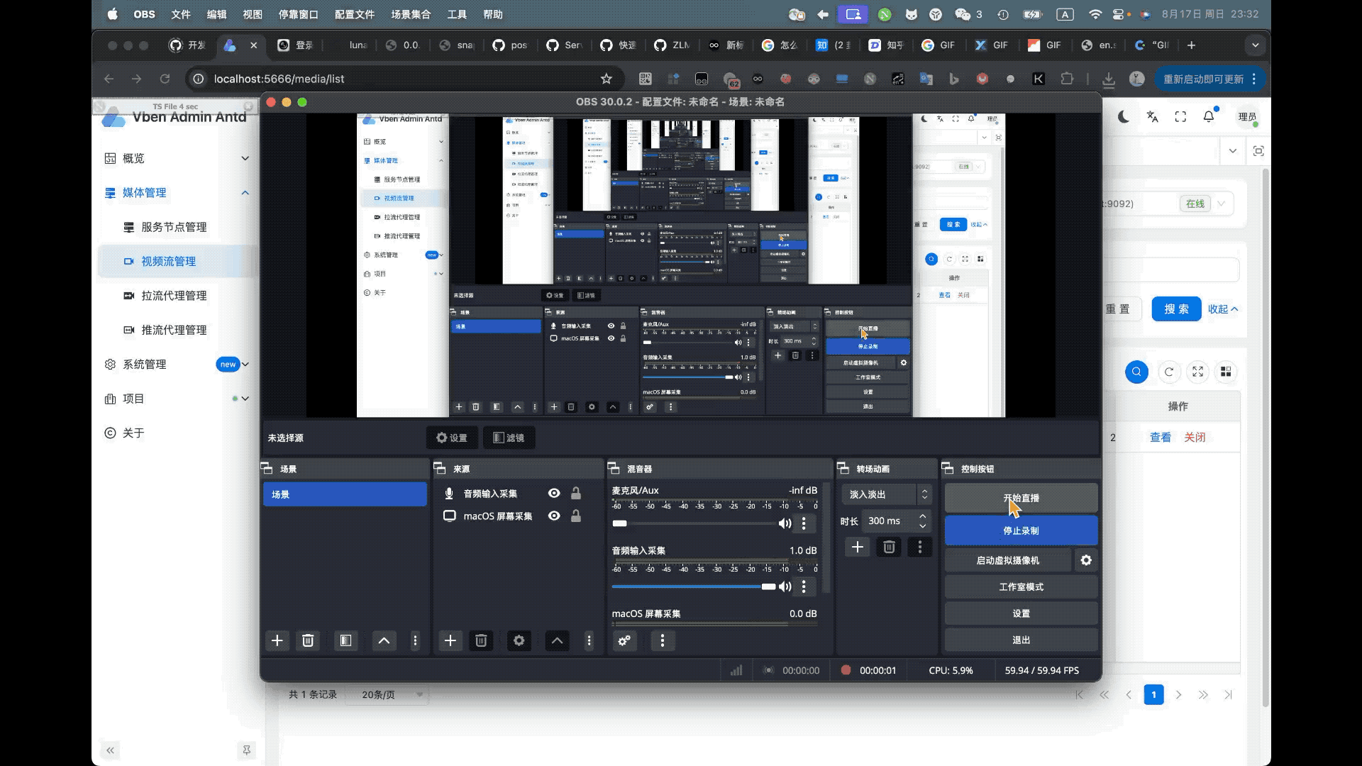 voglander screenshot 1