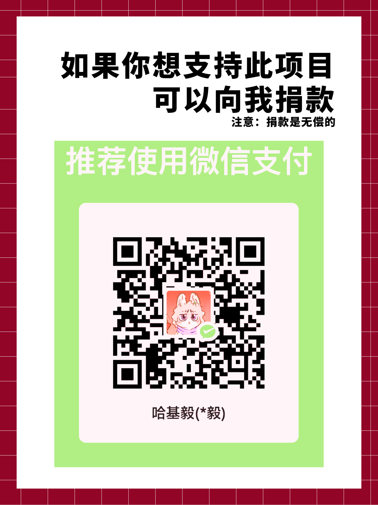tubatools screenshot 5