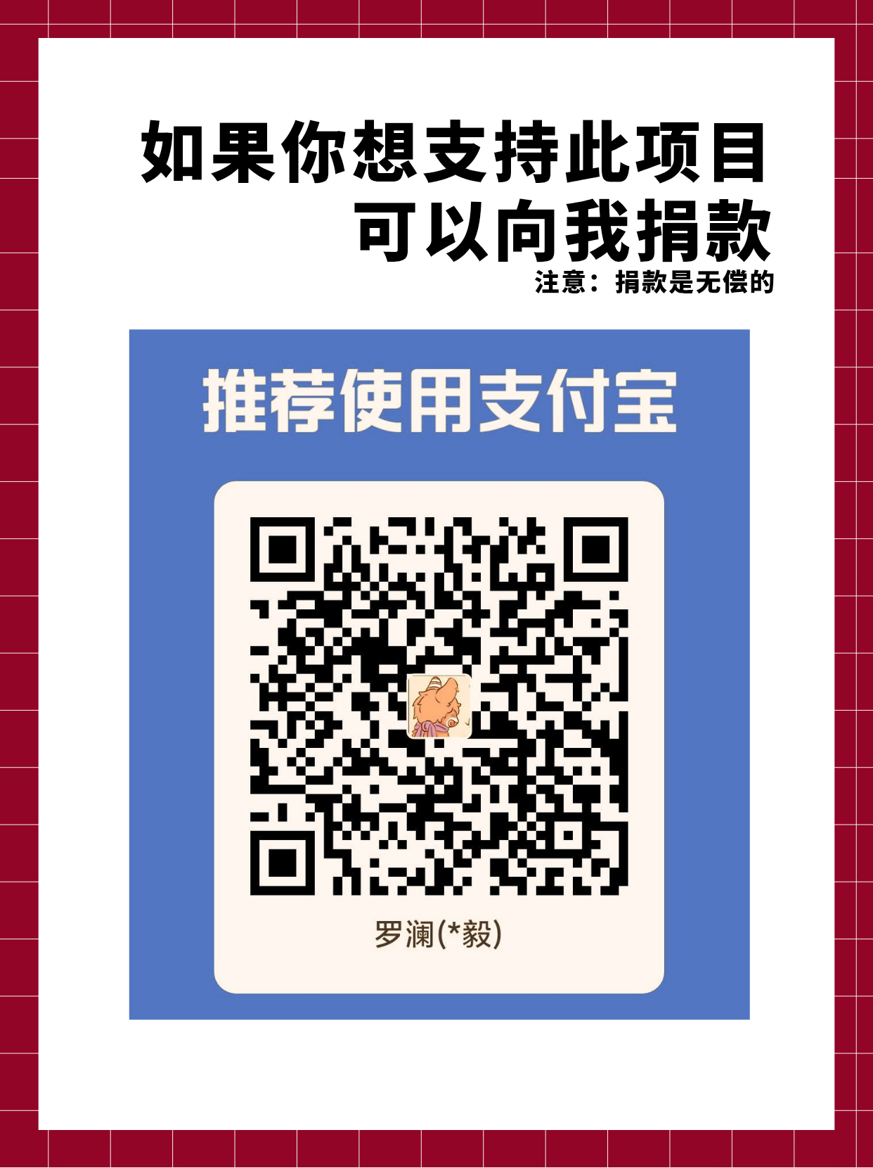 tubatools screenshot 6