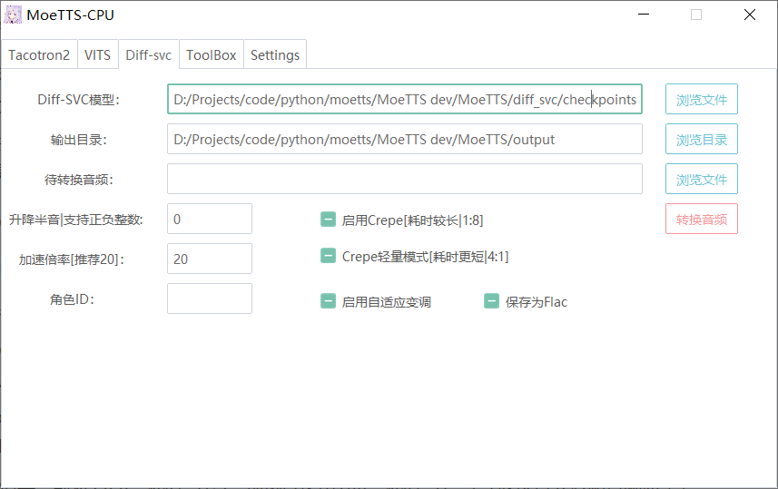 MoeTTS screenshot 3