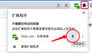 todo-list screenshot 2