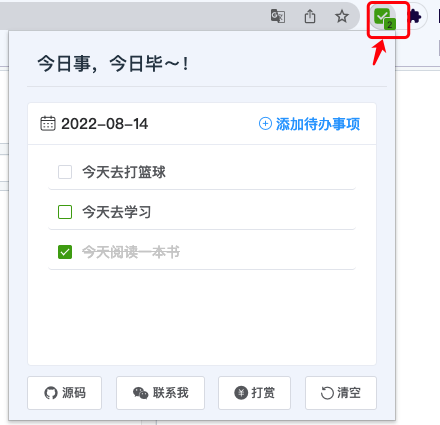 todo-list screenshot 7