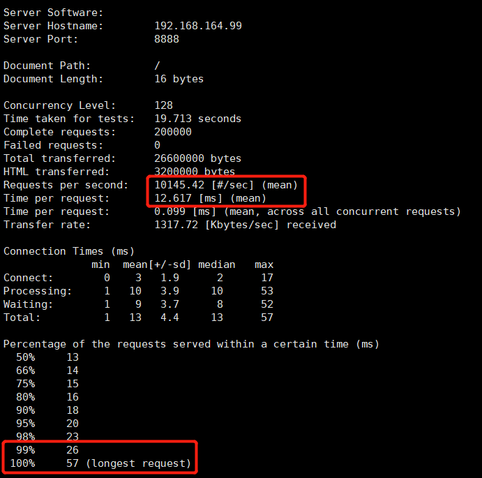 natpass screenshot 6