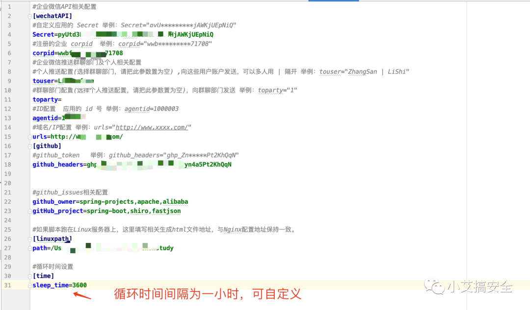 monitor screenshot 1
