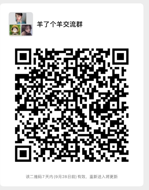 yanglegeyang screenshot 1
