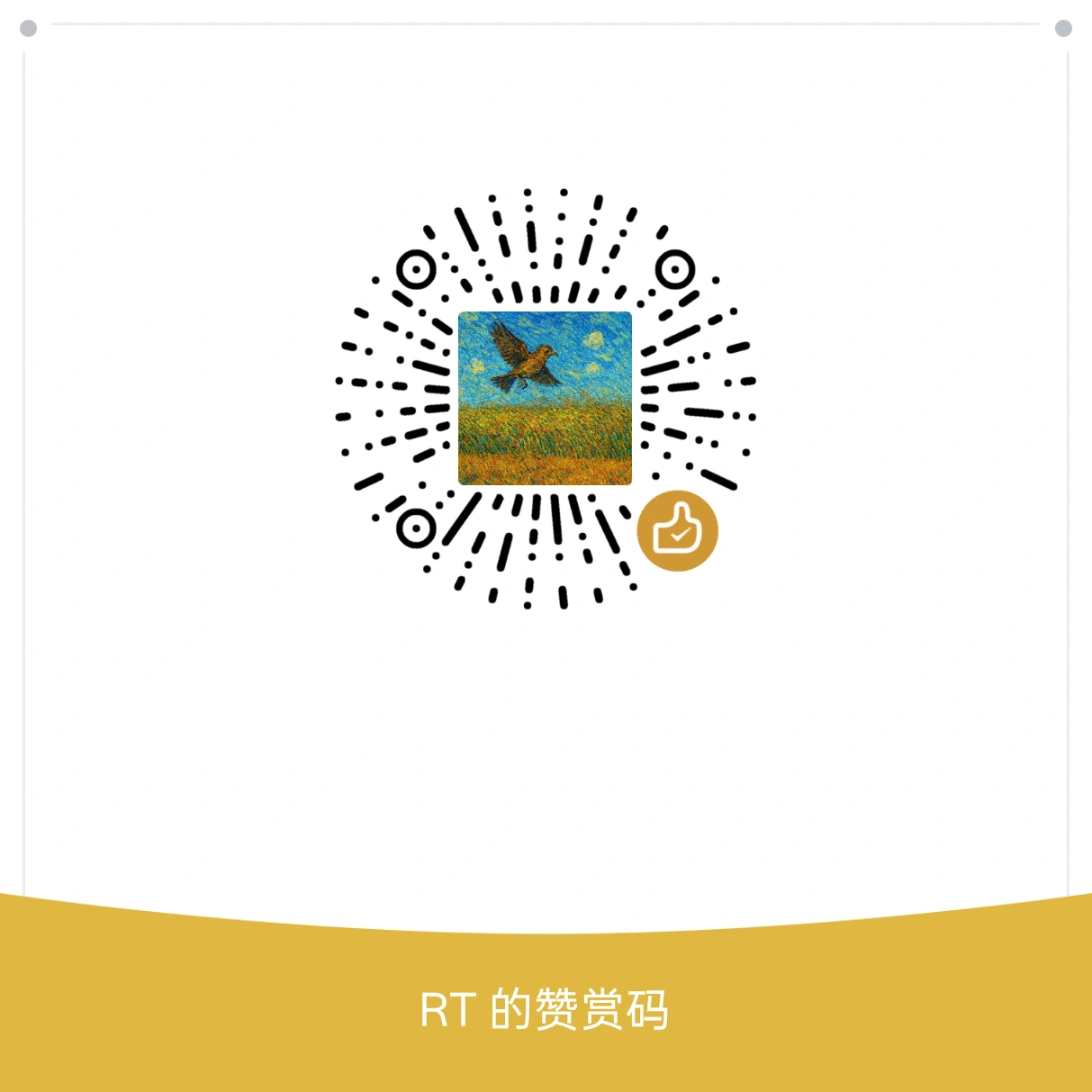 Epay screenshot 1