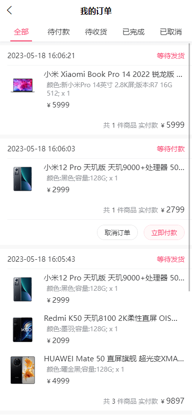 mall-app-web screenshot 8